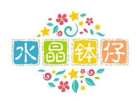 水晶钵仔糕