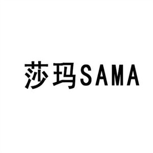 莎玛蛋糕