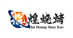 辉煌烧烤品牌logo