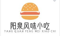 阳泉风味小吃