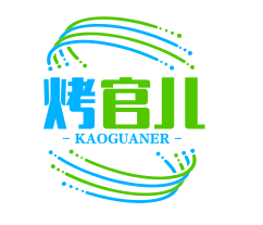 烤官儿烧烤
