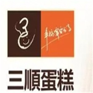 三顺蛋糕