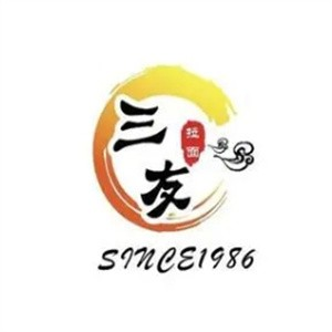 三友拉面馆