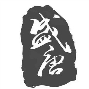 盛唐腌卤