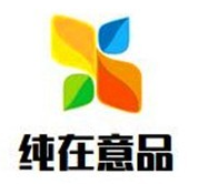 纯在意品雪派冰淇淋