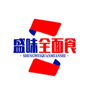 盛味全面食