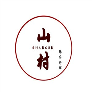 山村韩国料理