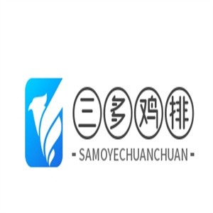 三多鸡排