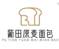 葡田原麦面包