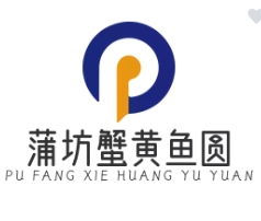 蒲坊蟹黄鱼圆