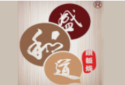 盛和道铁板烧