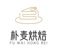朴麦烘焙