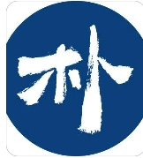 朴先生海鲜面