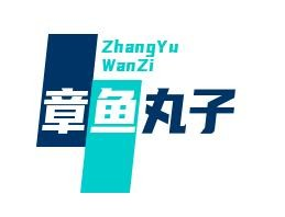 章鱼丸子