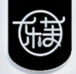 乐芙蛋糕店