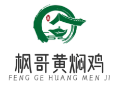 枫哥黄焖鸡米饭品牌logo
