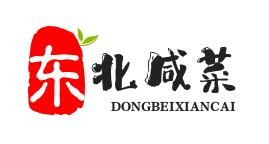 东北咸菜品牌logo