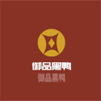御品黑鸭