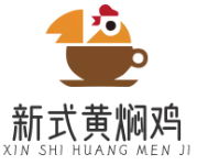 新式黄焖鸡
