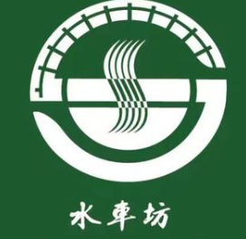 水车坊牛肉面