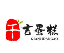 千吉蛋糕