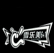 雪乐美冰淇淋