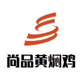 尚品味黄焖鸡米饭