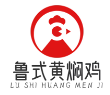鲁式黄焖鸡