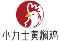 小力士黄焖鸡