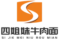 四姐妹牛肉面