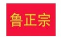 姬氏餐饮鲁正宗黄焖煲