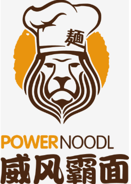 威风霸面牛肉面