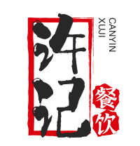 许记黄焖鸡米饭
