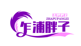乍浦胖子肉蟹煲