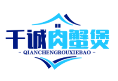 千诚肉蟹煲