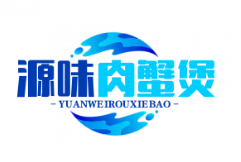 源味肉蟹煲