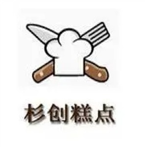 杉创糕点品牌logo