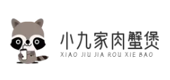 小九家肉蟹煲