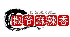 椒爷麻辣香锅品牌logo