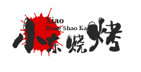 小东烧烤品牌logo
