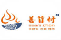 善苜村韩式料理