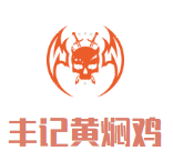 丰记黄焖鸡