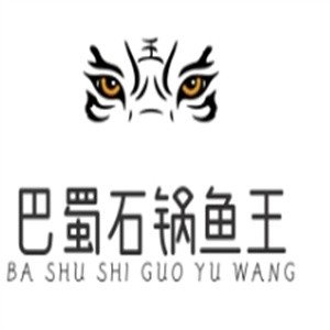 巴蜀石锅鱼王品牌logo