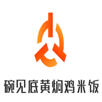 碗见底黄焖鸡米饭