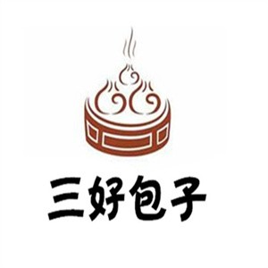 三好包子