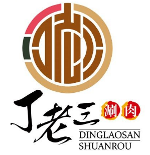 丁老三涮肉
