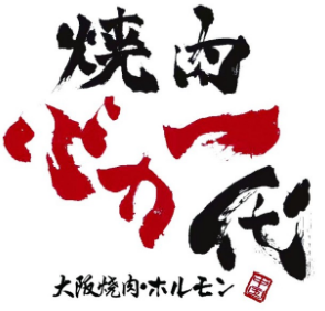 大阪烧肉BAKA一代品牌logo