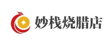 妙栈烧腊店品牌logo