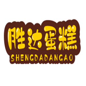 胜达蛋糕品牌logo