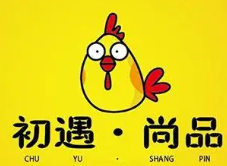 初遇尚品黄焖鸡